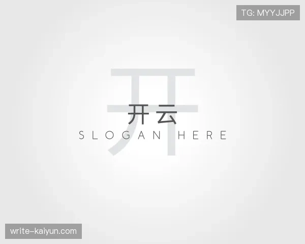 了解开云世界杯